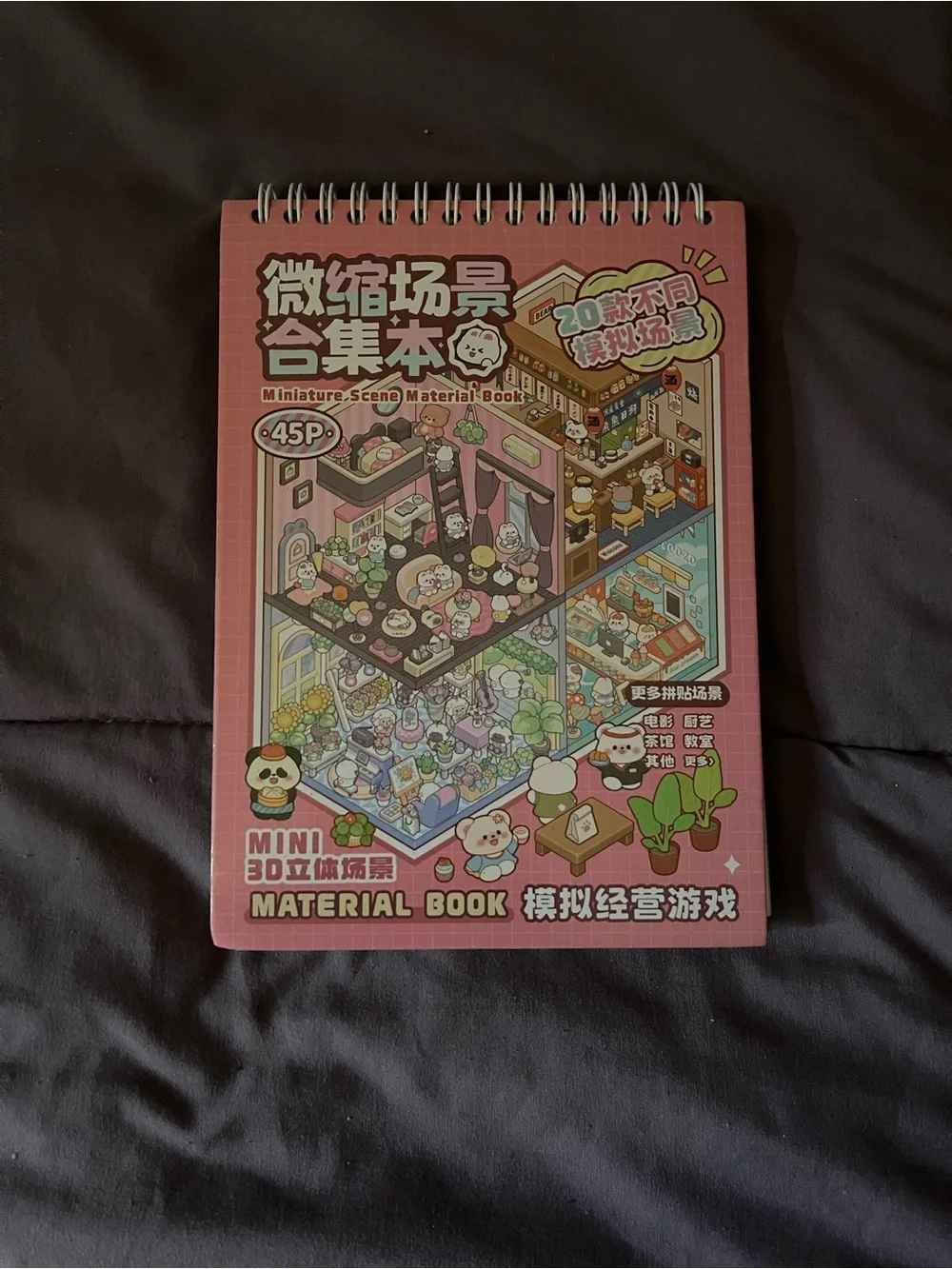 Miniature Scene 3D Sticker Collection DIY House Sticker